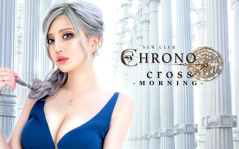 CHRONO cross/クロノクロス