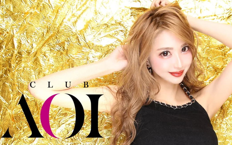 CLUB AOI/アオイ