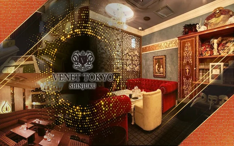 VENET TOKYO SHINJUKU（ベネトウキョウ）